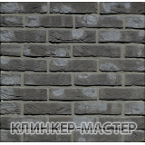 Zwart Metallic